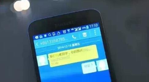 男子接陌生短信回“你是谁” 银行卡遭盗刷12次